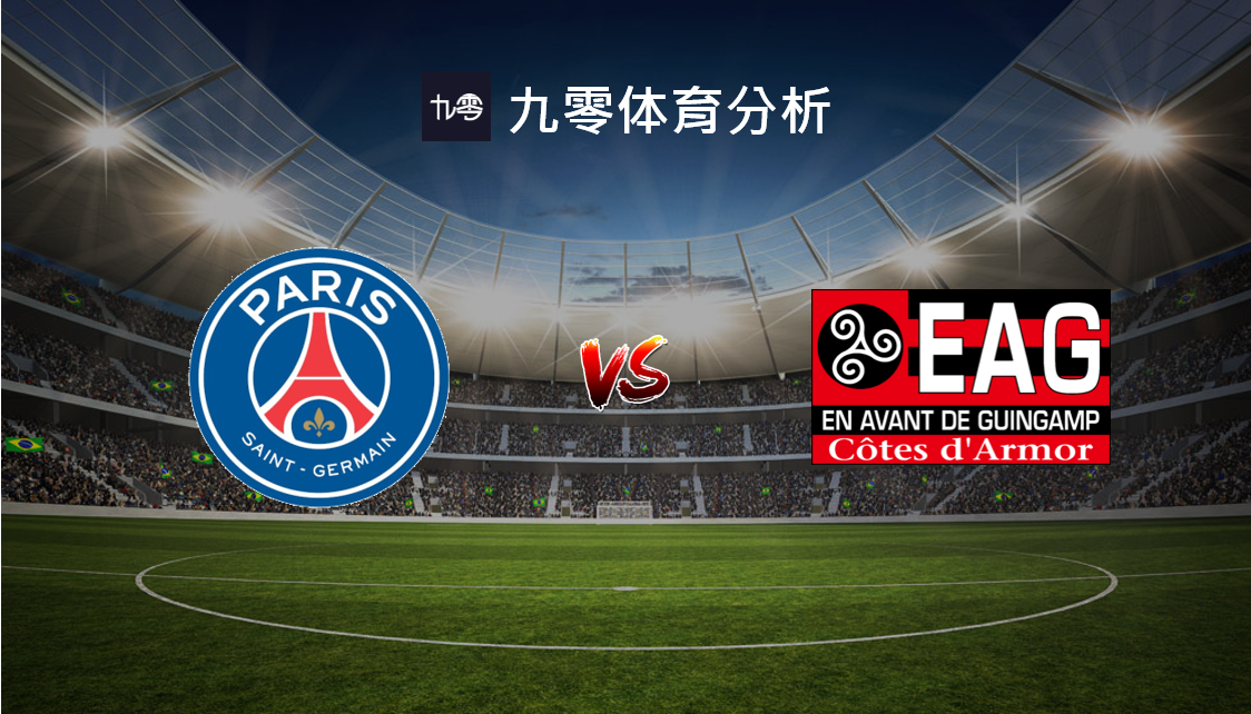 关于冲刺阶段葡萄牙体育调整名单以备法国杯，防线松动环节打磨，态度坚定，身体对抗强度拉满的信息